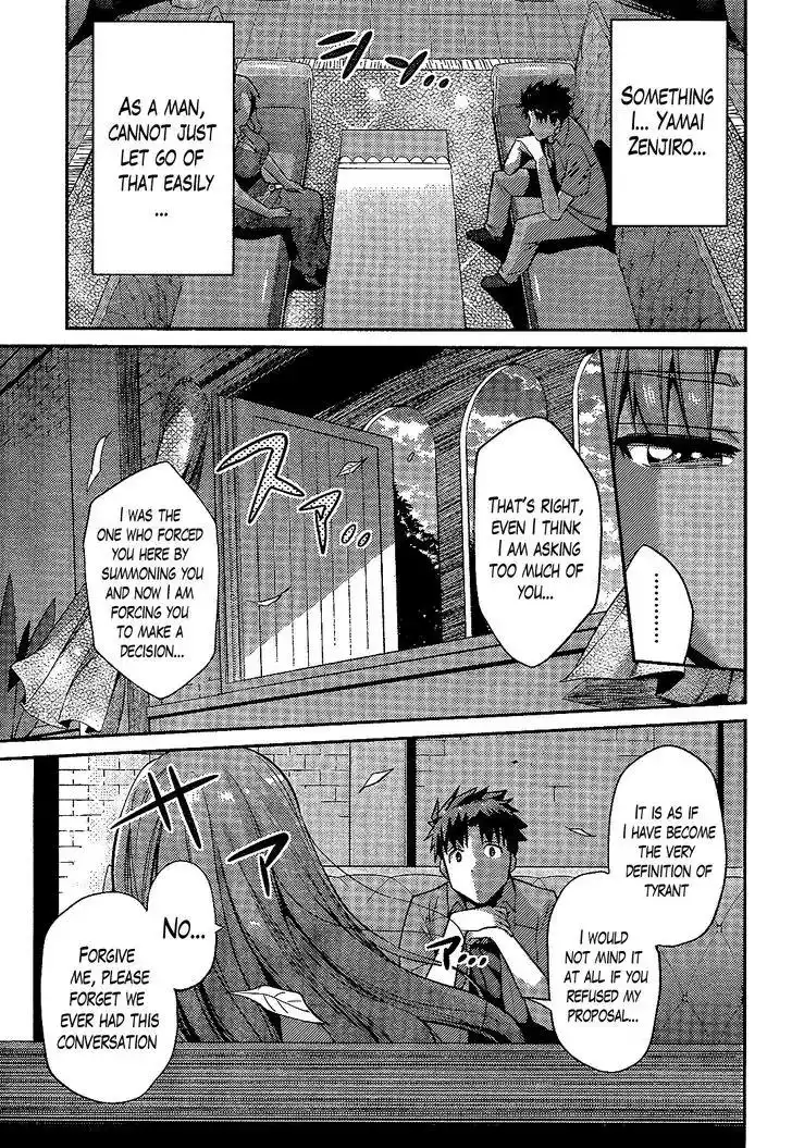 Risou no Himo Seikatsu Chapter 1 44